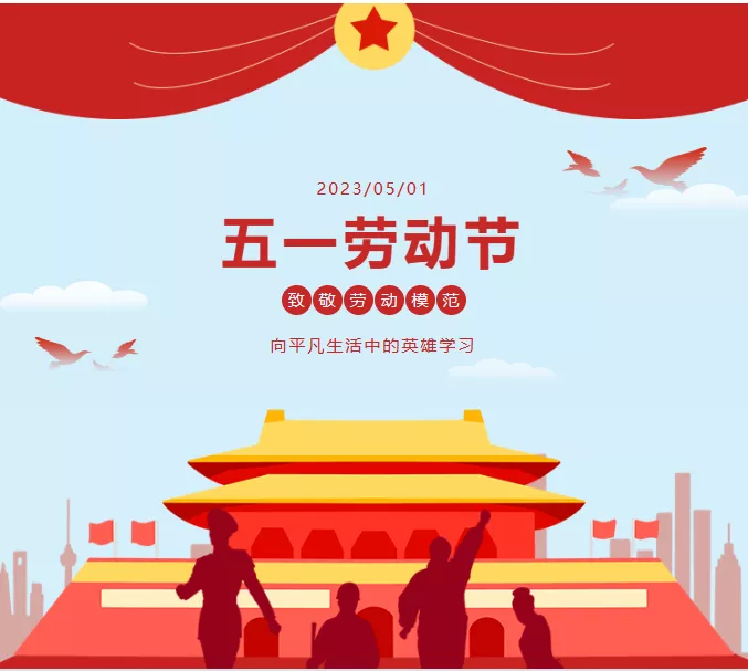 五一劳动节|致敬英才校园里最美的劳动者
