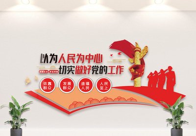 管理人员调整及公示