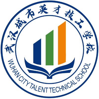 武汉城市英才学校